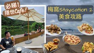 [Hong Kong Outlying Islands Food Guide ] The Hideout Café｜Mui Wo Food Tour