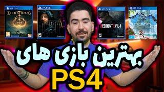 PS4 معرفی 30 تا از بهترین بازی های