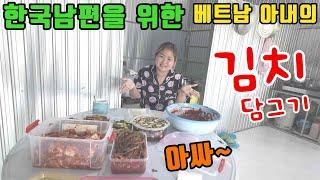 베트남 시골에서  한국인이 살아갈수 있는이유! (kiengiangtv)