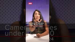 Top Camera Phones Under Rs 20,000 | Best Camera Phones 