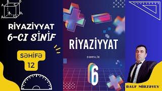 6-ci sinif Riyaziyyat səh.12    / #raufmirzeyev  #riyaziyyat