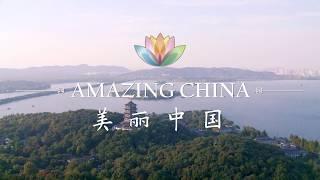 Amazing China: West Lake| CCTV English