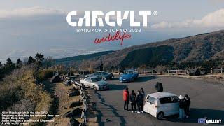 VIDEO RECAP !!! " Carcult x SkyGallery "  JAPAN WIDE LIFE TOUR 2023