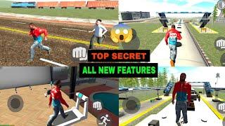 Top secret features | all new cheat code | lamborgini sian super punch | indian bike driving 3d