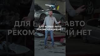 Когда заправлять автомобильный кондиционер? #shorts