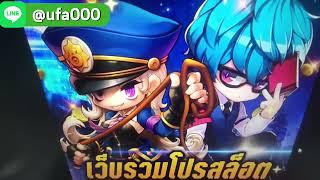 ฝาก 20 รับ 100 เล่นได้ทุกเกม ครบทุกความสนุก