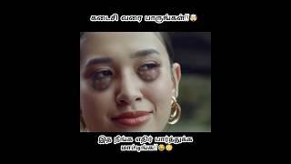 இத நீங்க எதிர் பார்த்துக்க மாட்டிங்க!!/Movie explained in tamil\dubbed movies/Tamil voice over\