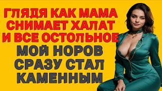 СЫНОК, ЕСЛИ НЕ СДЕЛАЕШЬ СЕЙЧАС — ПОТОМ УЖЕ НЕ СМОЖЕШЬ История из жизни Аудио Рассказ