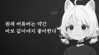 십만, 백만, 천만, "만만"
