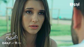 Ek Haseen Intiqam | Episode 47 Promo | Turkish Drama | Sweet Revenge | Tatlı İntikam