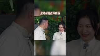 金靖帮蔡徐坤解围#奔跑吧 #王牌对王牌8 #王牌情报官