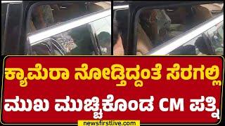 Mysuru : ಉತ್ಸವ ಮೂರ್ತಿ ಕಂಡರೂ ಕಾರಿನಿಂದ ಕೆಳಗಿಳಿಯದ CM Siddaramaiah ಪತ್ನಿ.. | Parvathi Siddaramaiah