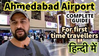 First time travel in flight | Ahmedabad airport terminal1 | Ahmedabad airport lounge complete guide