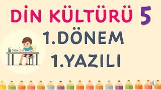 5. SINIF DİN KÜLTÜRÜ 1. DÖNEM 1. YAZILI