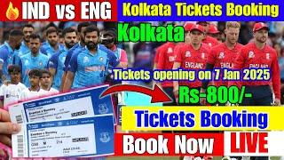 Kolkata Eden Garden Tickets Price.IND vs ENG 1st T20 Kolkata tickets open date,time,booking Details