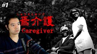 This was a mistake | The Caregiver 終焉介護 | Part 1