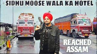 @SidhuMooseWalaOfficial  KA HOTEL   FINALLY REACHED ASSAM @Altaf_choudhary_0063 @FTC_VLOG_0063