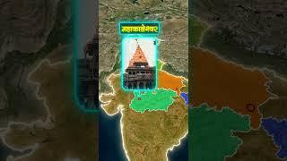 12 Jyotirlinga  #12jyotirling #mahadev #mahakal #kedarnath #kashi