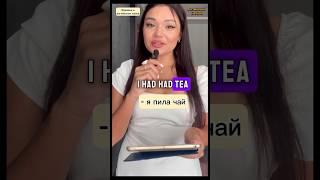 Домашка по английскому #учитель #английский #рек #школа #егэ #youtube #shorts #video