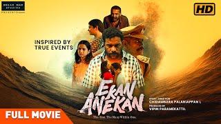 EKAN ANEKAN | New Malayalam Movie | Original Full Film | CHIDAMBARA PALANIAPPAN L