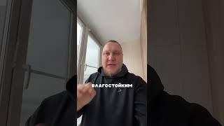 Ремонт балкона лодочка #балконподключ #ремонтбалкона #балкон #отделкабалкона #shortvideo #shorts