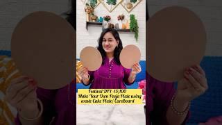 Festival DIY -15/100 days Make Your Own Pooja Plate using waste Cake Plate/ Cardboard #poojathalidiy