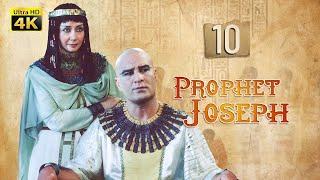 4K Prophet Joseph | English | Episode 10