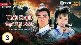 [LIVE] TVB lồng tiếng Thiết Huyết Đại Kỳ Môn (The Sect Of Blood And Iron) 3/21 | Thạch Tu | 1989