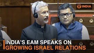 India’s EAM speaks on India-Israel relations based on country's interests | DD India