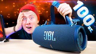 JBL XTREME 3 - Самая МОЩНАЯ колонка на твоём Плече! 100 Вт.??? ВЫ там что сдурели? Я в ШОКЕ..