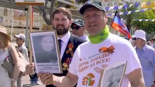 День Победы - Один на Всех. Юлия Юртова