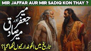 Mir Jaffar Aor Mir Sadiq Kon Thy | Siraj Ud Daulah | Battle of Plassey | Al Habib Islamic