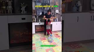 奶奶说胆小的孩子就一点“缺练”尤其是男孩#感统训练 #奶奶带娃#婆媳