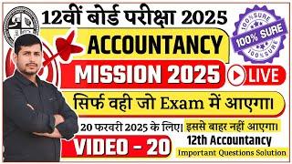 PARAKH SERIES ACCOUNTS MODEL SET 3 LEC 1