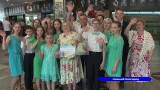 В ТЮЗе наградили победителей конкурса Лучшая семья