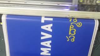 RUBIX TECH  Video 7