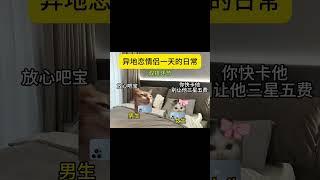 #猫meme小剧场 #猫meme #猫meme搞笑剧情 #猫meme剧场