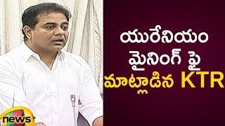 KTR Responds Over Uranium Mining At Nallamala Forest In Legislative Council | Telangana Politics