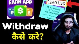 Mode earn app | Mode earn app withdrawal | Mode earn app