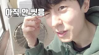 에어컨 실외기 분해 청소방법 (중고에어컨 셀프설치 5부)