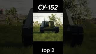top brick rigs tanks