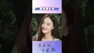 被长发的焦俊艳惊艳到了#明星人物传#焦俊艳
