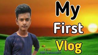 My First Vlog ️ Anuj Kumar Vlogs #myfirstvlog #myfirstvlogviral My First Vlog on YouTube #vlog