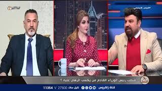 أمير خالد: خطتنا لرئاسة الوزراء نابعة من تغريدات السيد مقتدى الصدر #بلا_أقنعة مع هيفاء الحسيني