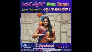 What Is the Sales Process in REAL ESTATE? | TEAM RAJESHWARI | Real Estate Training in Telugu