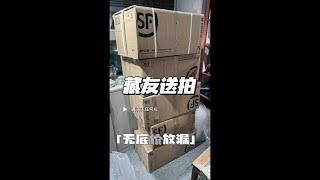 今晚秦友专场开播！无底价藏品，设闹钟捡漏！迟到自拍大腿！#古董#收藏 @多平台助手