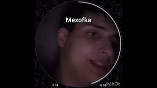 Видева про ютумбу  Mexofka