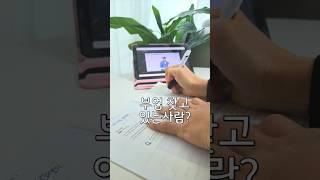 부업 추천 부수입 마이라이트 가벼운학습지 합시다