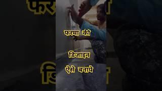 how to do pharma design / फार्मा डिज़ाइन कैसे करे #shorts #youtubeshort #wallart