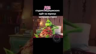 Мы в запретграмме и вк: Sechenov Universkill